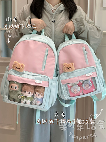 介高颜值书包背上真的元气满满！