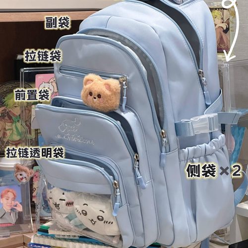 重生之我在网络卖书包!大容量