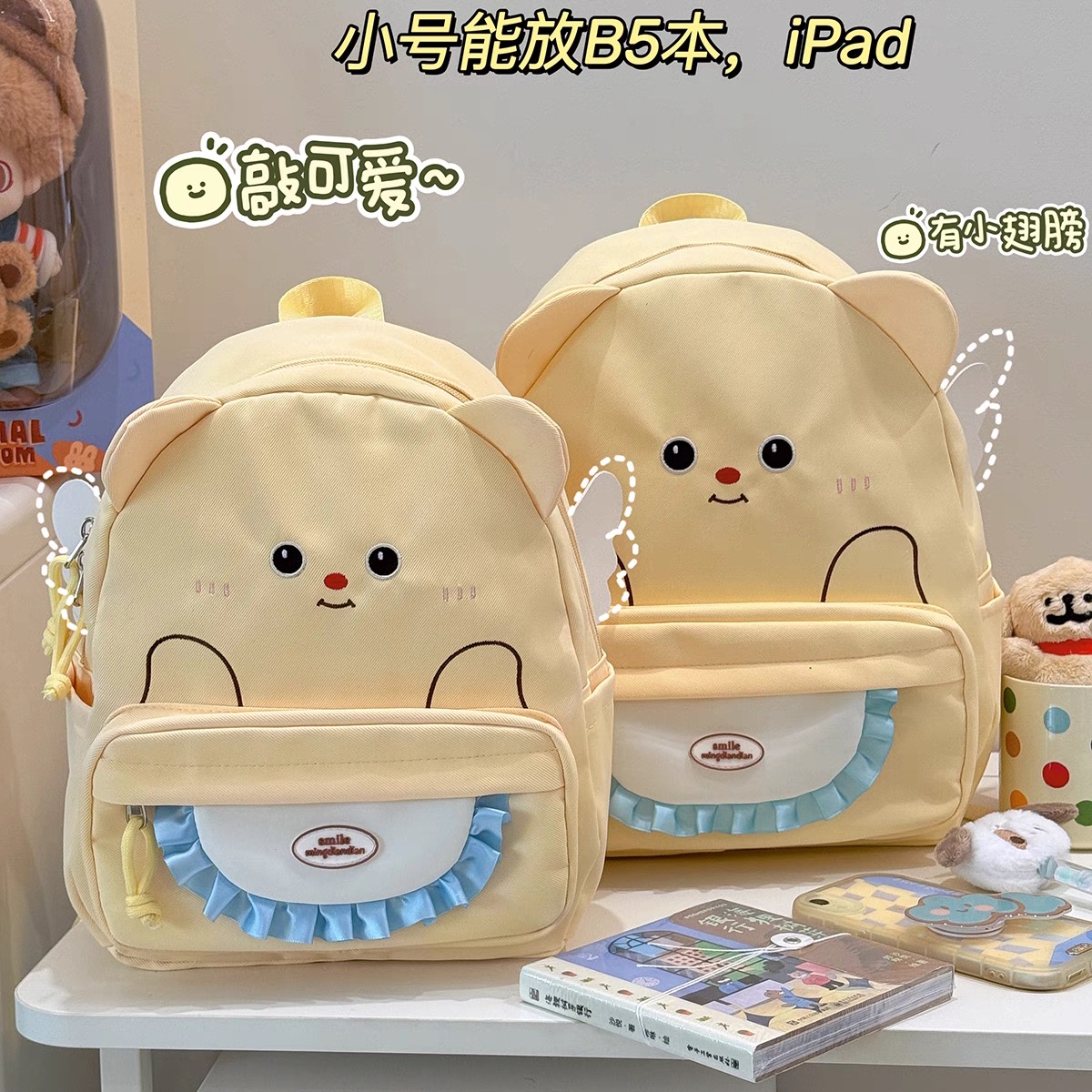 一秒变甜妹！介卡通书包巨可爱！