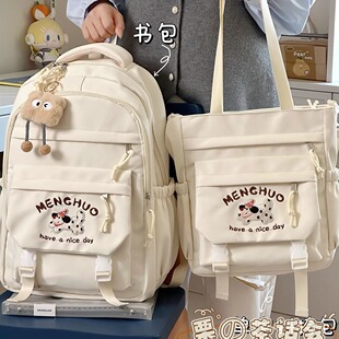 高颜值学院风书包女初中女生高中学生党大容量双肩包上课休闲背包