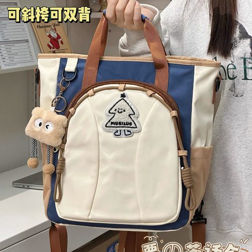 质感好棒！介上课斜挎包尊嘟好背