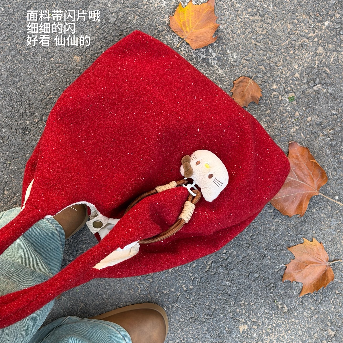 秋冬毛绒包包女 韩系ins风大容量单肩包学生上课手提袋休闲托特包