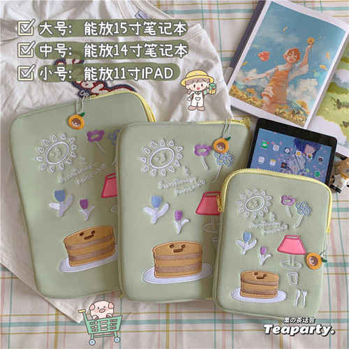 韩国卡通风日系学生笔记本内胆包