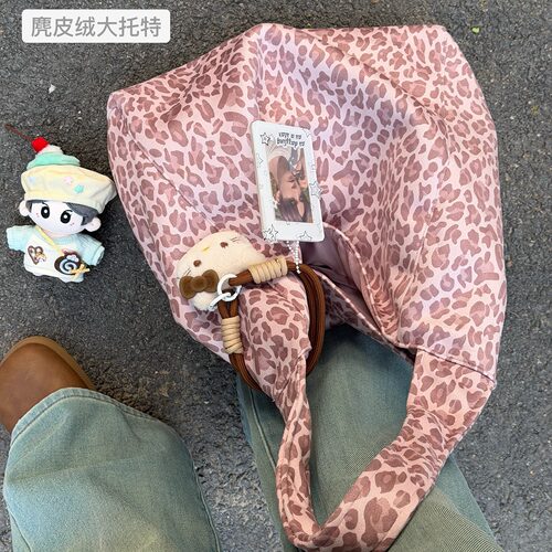 麂皮绒高级感豹纹单肩包秋冬复古休闲帆布包学生大容量托特包包女