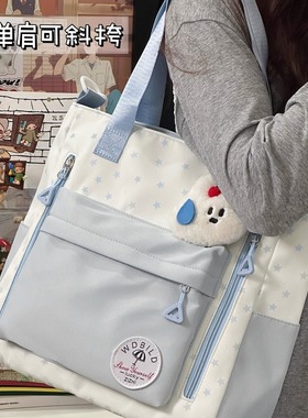 可爱少女斜挎包女高中初中学生补习袋百搭大容量上课包手提单肩包
