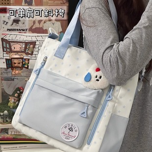 可爱少女斜挎包女高中初中学生补习袋百搭大容量上课包手提单肩包