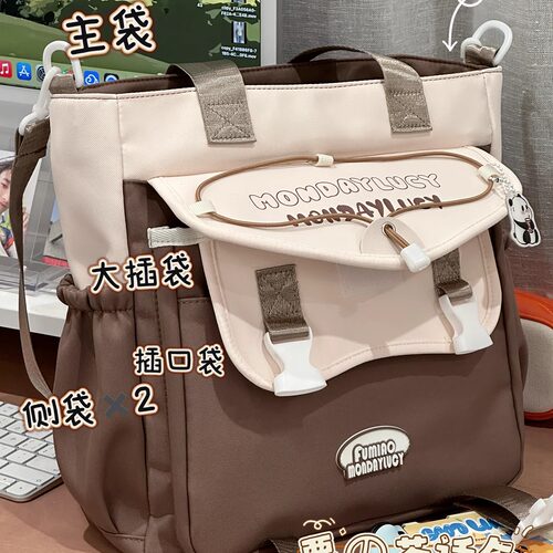 哦豁！介上课单肩包尊嘟好百搭