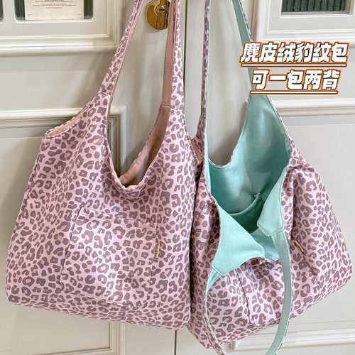 介AB双面可背的托特包尊嘟敲百搭
