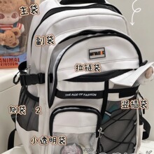 工装港风书包男潮牌ins小众 初高中学生大容量双肩包女生电脑背包