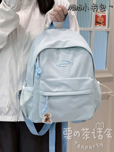 ins风日系软妹书包女 纯色百搭少女轻便背包初中生高中学生双肩包