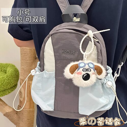 谁用谁夸！被介个背包狠狠拿捏了