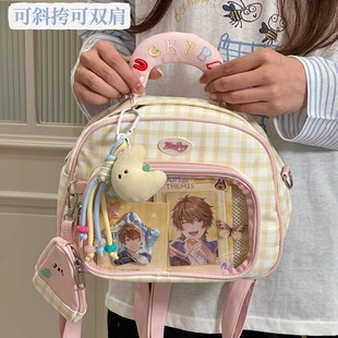 高颜值休闲格子斜挎包双肩包娃包 日系ins可爱少女吧唧小食量痛包