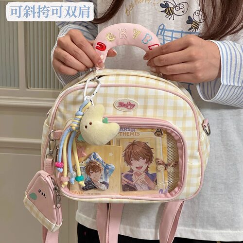 巨巨巨可爱！高颜值宝藏款痛包