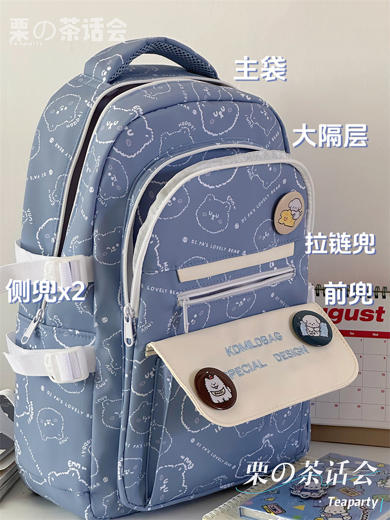 ins日系可爱小清新双肩包女 学院风大容量背包高中生初中学生书包