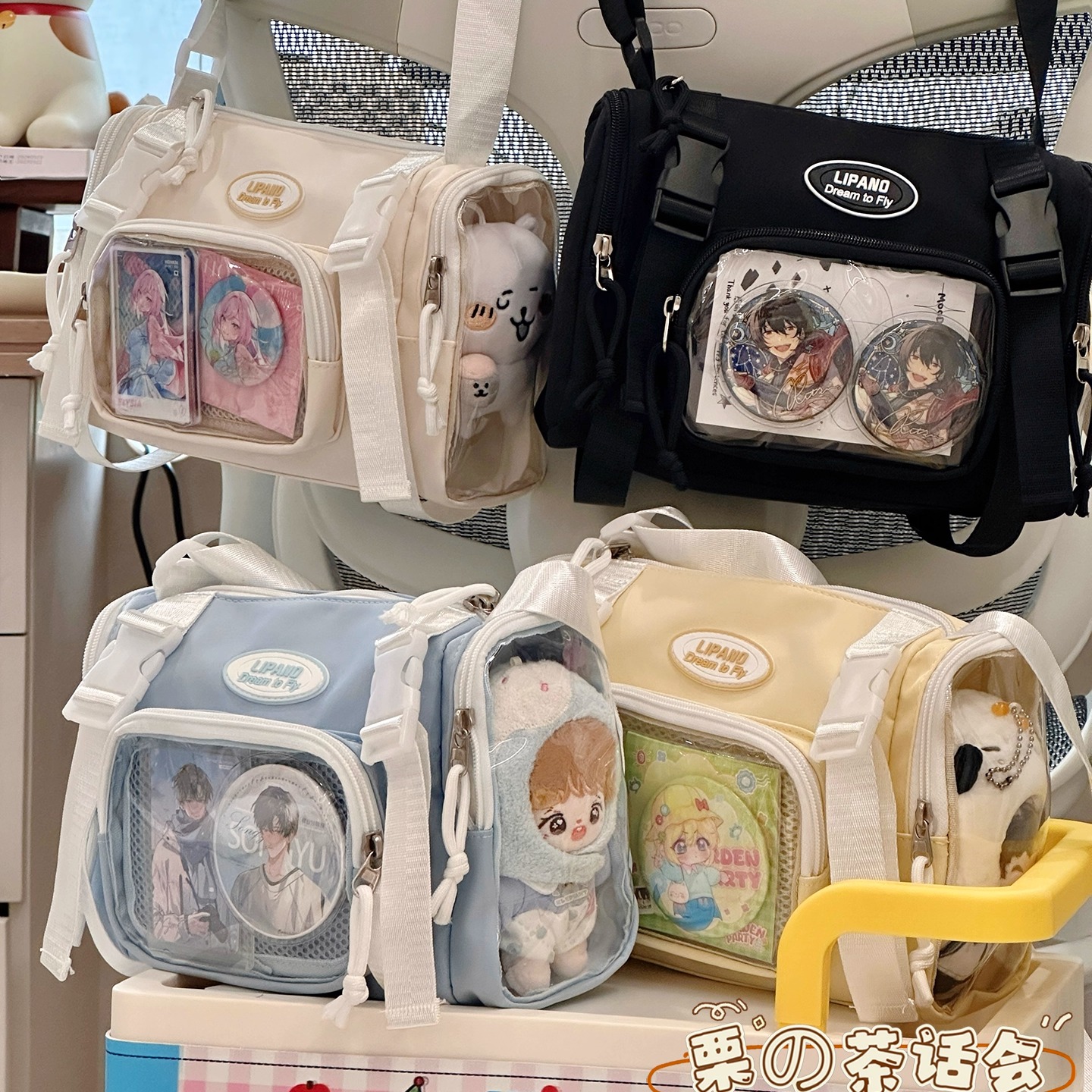 日系ins风二次元动漫吧唧小食量痛包10cm娃包 手机包学生斜挎包女