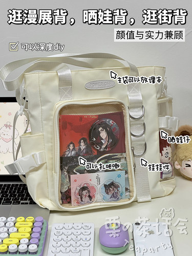 能带10cm的娃仔出门的痛包！百搭