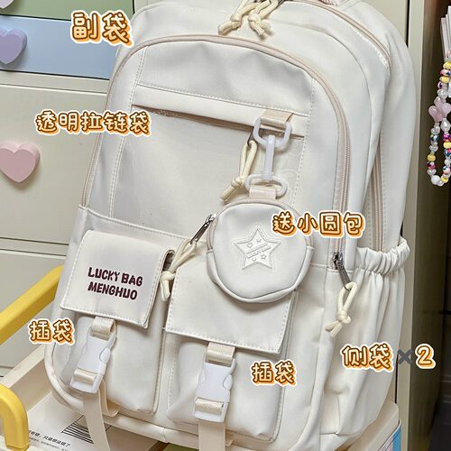 日系ins风可爱少女痛包 高颜值初中高中学生书包大容量百搭双肩包