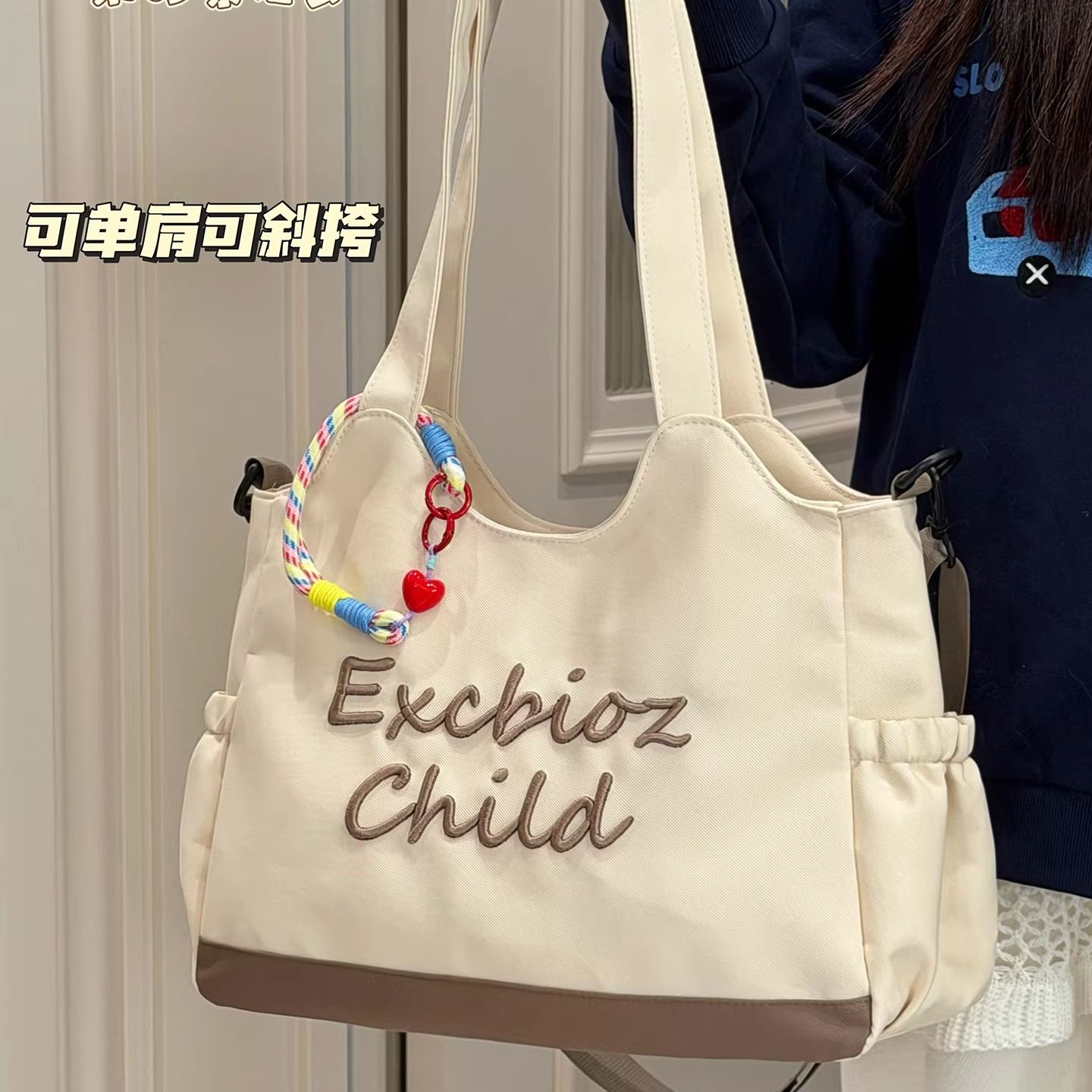 简约通勤休闲托特包女学院风大容量学生上课单肩斜挎包手提补习袋