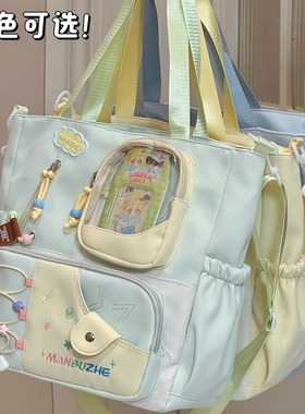 茶话会学院风可爱百搭卡通大容量补课包女单肩包学生上课包斜挎包