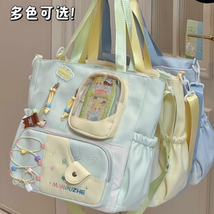 茶话会学院风可爱百搭卡通大容量补课包女单肩包学生上课包斜挎包