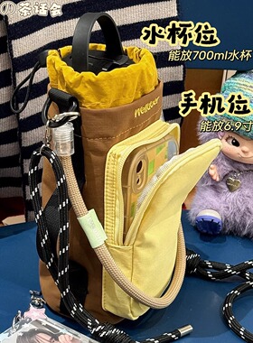 户外旅行斜挎包水壶包手机包男便携小包包女学生轻便运动水杯包潮