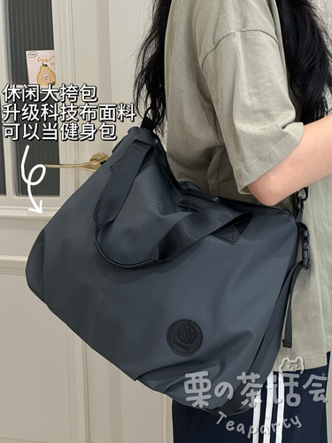 介超酷百搭旅行袋真大敲百搭！
