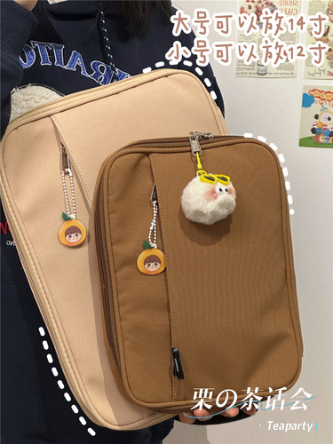 介iPad内胆包收纳真的巨强！