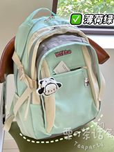 日系ins大容量多隔层书包女 高中学生初中女生双肩包旅行背包男潮