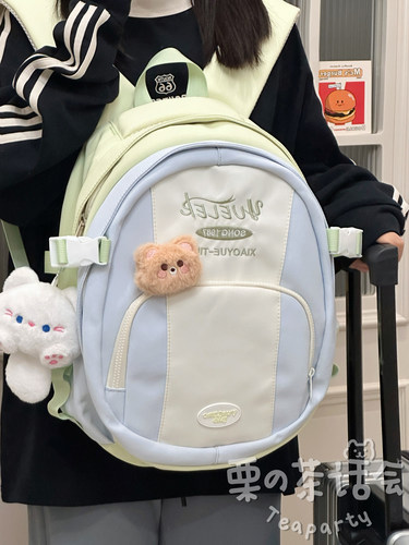 茶话会高颜值ins风小众撞色双肩包 初中高中大学生书包女旅游背包