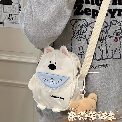带一只狗去逛街！呆萌斜挎包