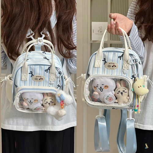 茶话会可爱少女小食量痛包！百搭