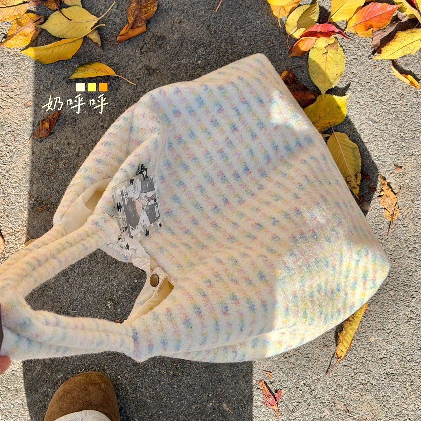 韩系ins毛绒绒单肩包 秋冬简约百搭学生大容量休闲手提托特包包女,箱包皮具/热销女包/男包,托特包,淘宝优惠券,粉丝福利购,淘宝优惠卷