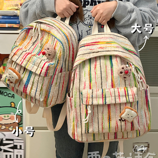 日系ins小众设计感休闲百搭迷你双肩包少女背包 彩虹条纹轻便书包