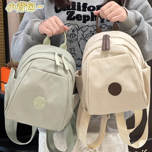 介背包小巧可爱但意外能装！爱了