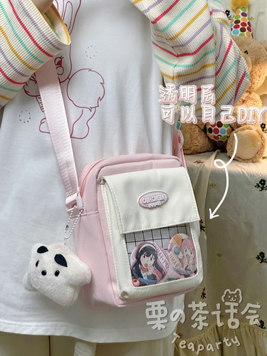 介高颜值斜挎包背上真的元气满满