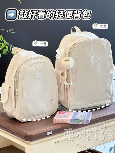 请不要对便宜的书包有偏见！