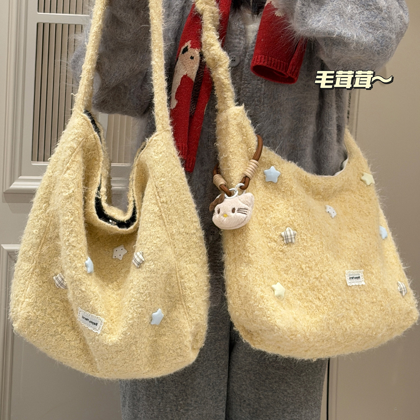 可爱星星毛绒包包女冬季 日系ins风毛呢托特包休闲旅行单肩斜挎包,箱包皮具/热销女包/男包,托特包,淘宝优惠券,粉丝福利购,淘宝优惠卷