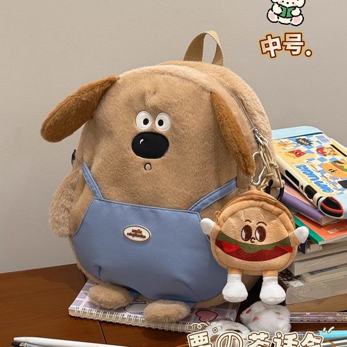 谁懂啊！介小狗书包尊嘟敲可爱