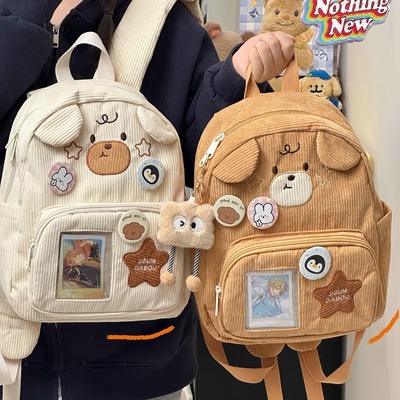 谁懂啊！介卡通书包尊嘟敲可爱！