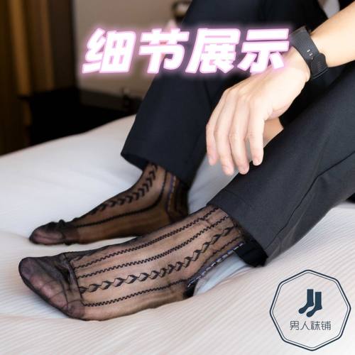 新品男士锦纶丝袜老式松口袜商务正装透气舒适中老年不勒脚脖