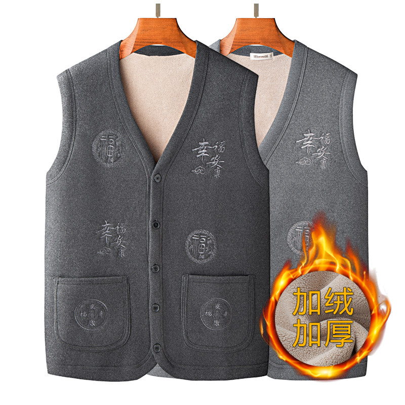 情侣装爸妈加绒马甲秋冬季中老年奶奶装外穿德绒保暖爷爷加厚背心,男装,常规马甲,淘宝优惠券,粉丝福利购,淘宝优惠卷