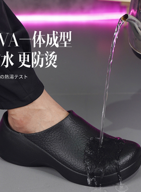 WAKO滑克耐磨厨师鞋防油防烫鞋酒店防滑鞋工作鞋专业后厨房鞋男士