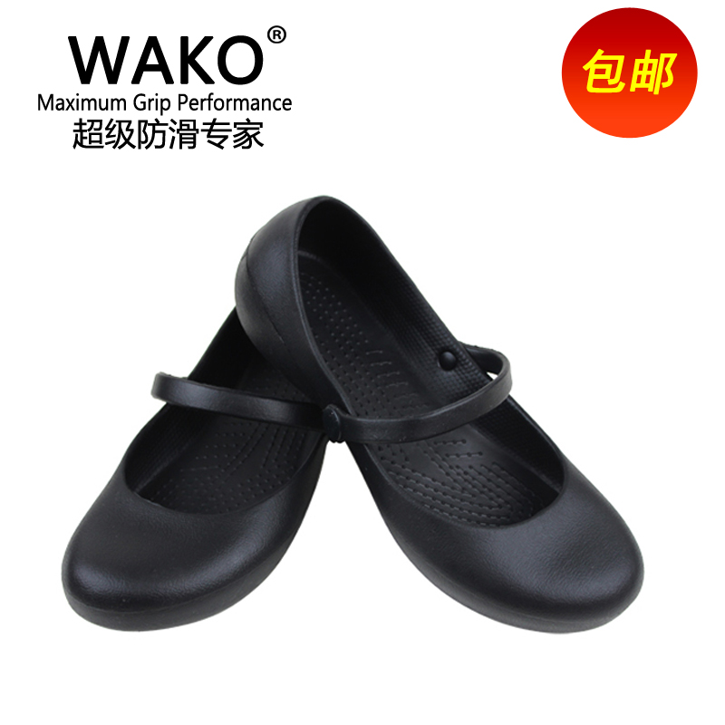 Chaussures en caoutchouc WAKO - Ref 941819 Image 5