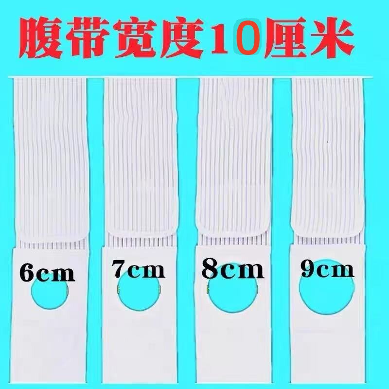 造口腹带弹力固定造口袋四季透气腹部控疝旁疝造瘘袋不嘞护理腰围