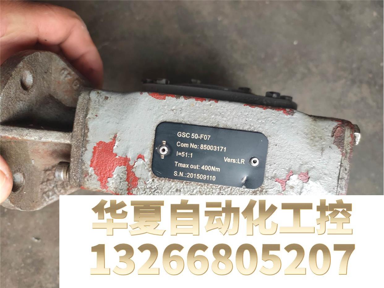 奥玛执行器减速机,成色型号看图,功能正常议价