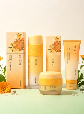 柏美姿金盏花护肤系列组合舒缓透亮乳平衡调理水保湿霜净颜洁面乳