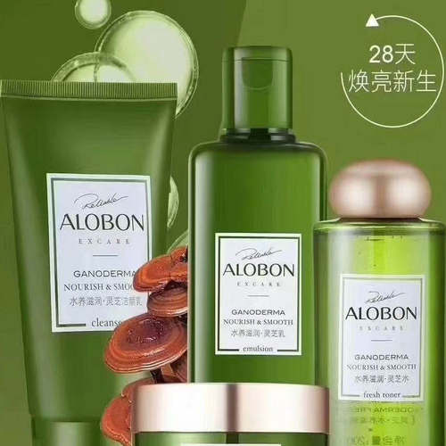 正品实体雅邦水养滋润灵芝水乳洗面奶面部护肤品套装补水润泽滋润