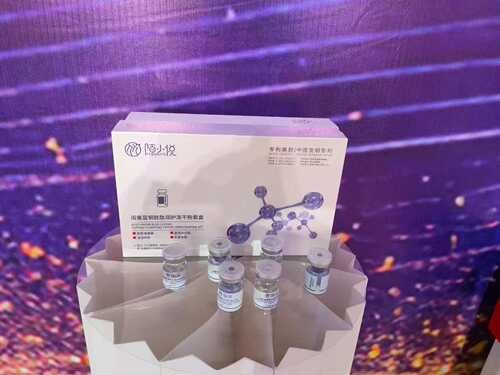 陌小悦蓝铜胜肽冻干粉套盒维稳舒缓水润保湿水光肌深层修护屏障