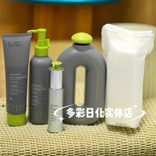 正品毛孔精研护肤系列套装收敛水清洁乳磨砂洗面奶黑清鼻贴套盒邦