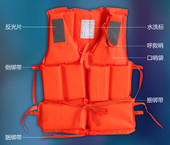 加厚船用救生衣工作救生衣牛津救生衣国家认可检验证书或渔检专用